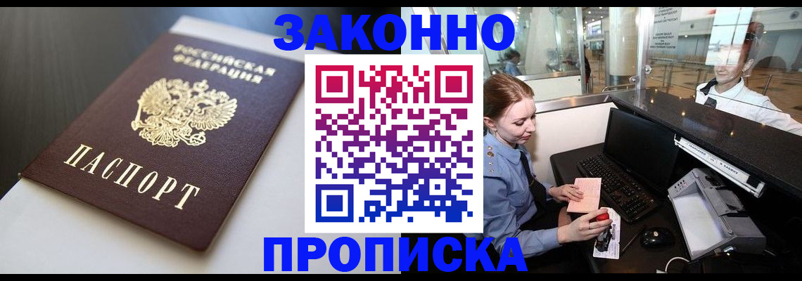 временная регистрация госуслуги в Камешково